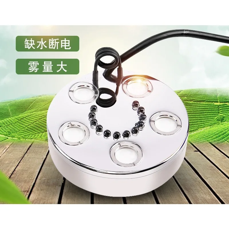 Ultrasonic Mist Maker 5 Head Large Fog Volume For Fish Tank Rockery Bonsai Landscape Decor Humidifying Effect