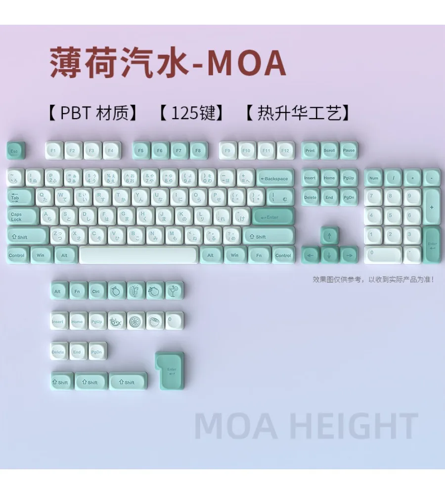 Keycap Personalized Small Full Set of 125 Keys 3 Pins PBT Mint Soda Keycap Hot Sublimation MOA Height