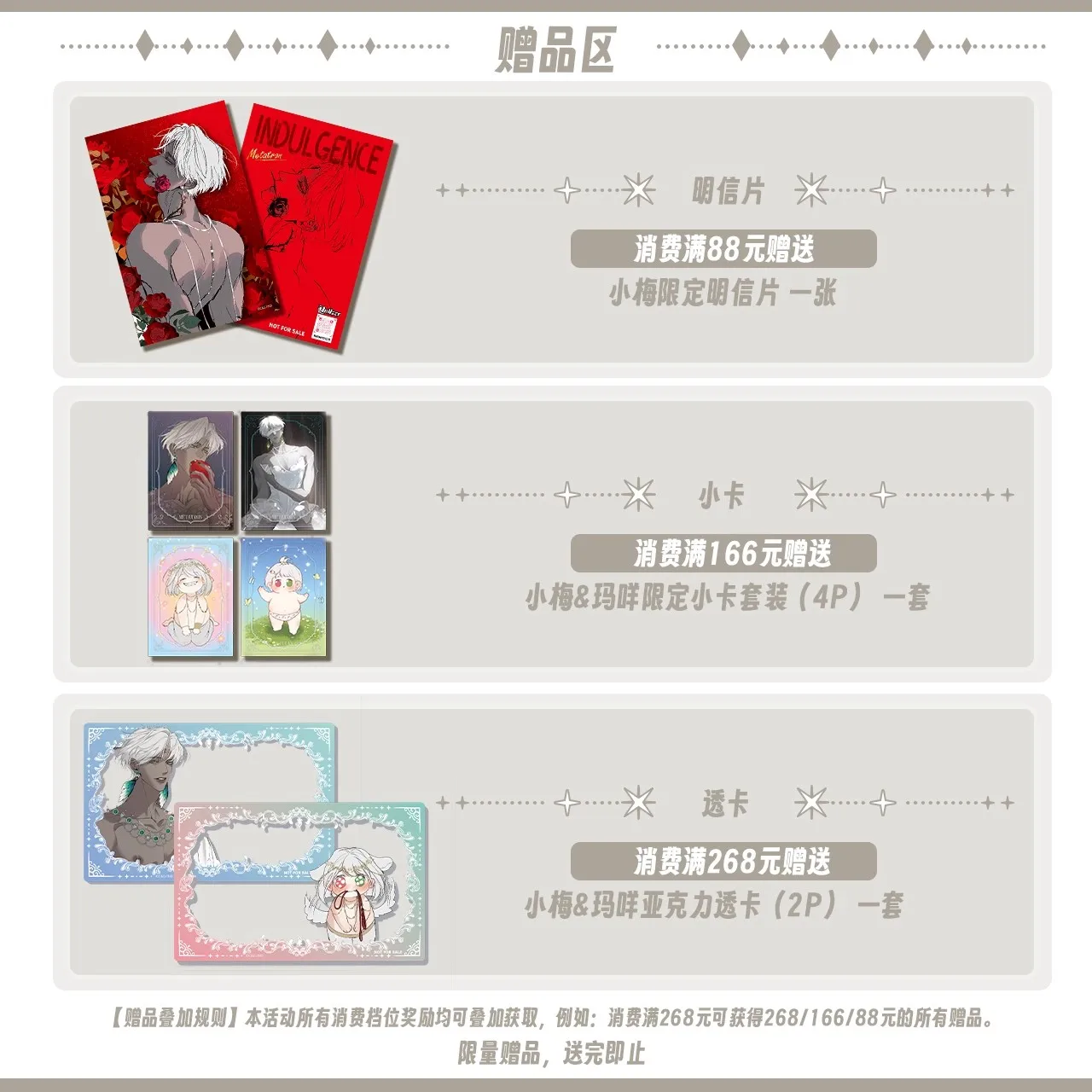 Original Nullset Indulgence Manga Color Paper Series Metatron Mammon Animation Peripheral Acg Goods Collection Geschenk