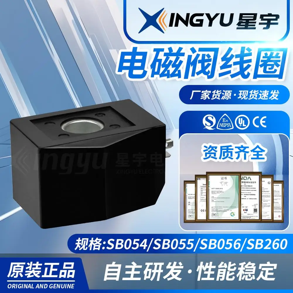 SB054AB310 SB055AB410 SB260AB510 Two-position two-way solenoid valve coil lead type