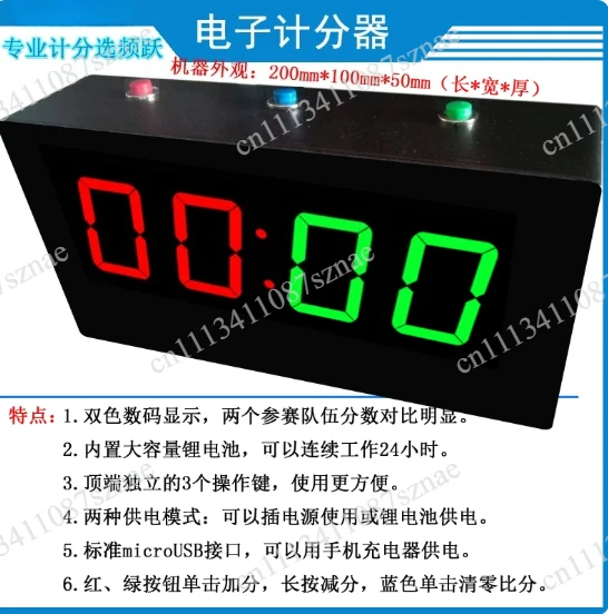 200 * 100Mm Electronic Scorer, Billiard Scorer, Table Tennis Scorer, Billiard Scorer