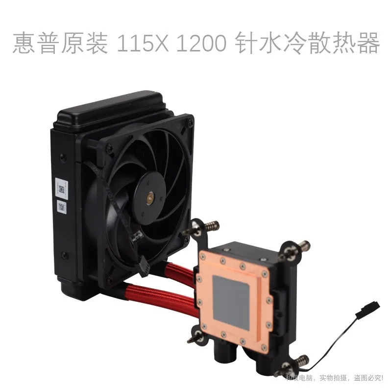 

ДЛЯ HP 1151 1155 1150 1200-контактный вентилятор радиатора с водяным охлаждением для настольного компьютера L51046-001