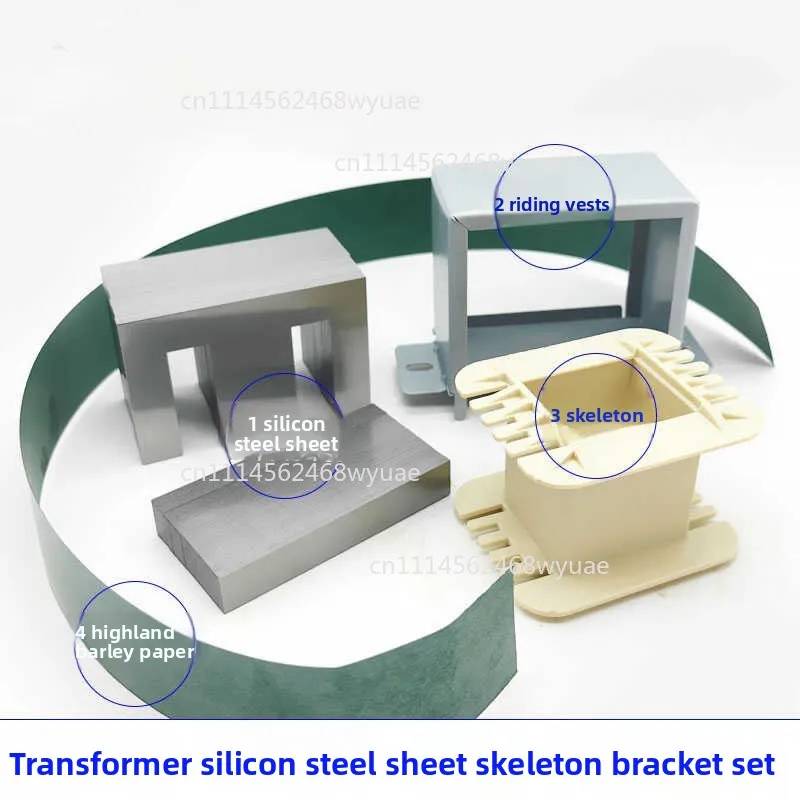 EI48/EI57/EI66/EI76 Low Frequency Transformer Full Accessory Kit, Silicon Steel Sheet Bobbin Clamp Complete Parts