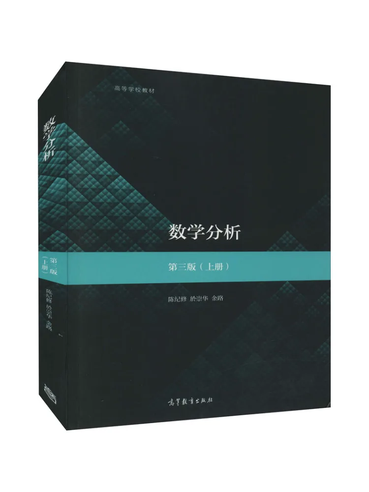 

Книга-Winshare Математический анализ Том 1, 3-е издание