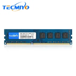 TECMIYO 8GB DDR3L 1600MHz UDIMM pamięć stacjonarna RAM DDR3L 8GB 1600MHz DIMM 1.35V PC3L-12800U nieecc-niebieski