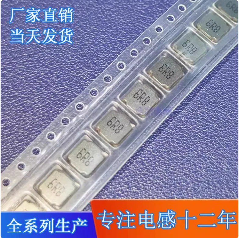 10PCS NR5020-6R8 SMD inductor 5 * 5 * 2MM shielded magnetic adhesive 6.8UH power winding SMD