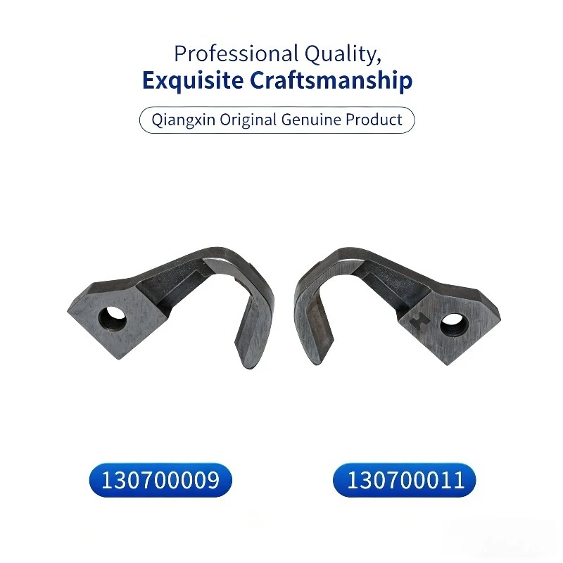 Original Quality Belt Loop Machine Blades: Left Upper 130700009 & Right Upper 130700011, Industrial Sewing Parts