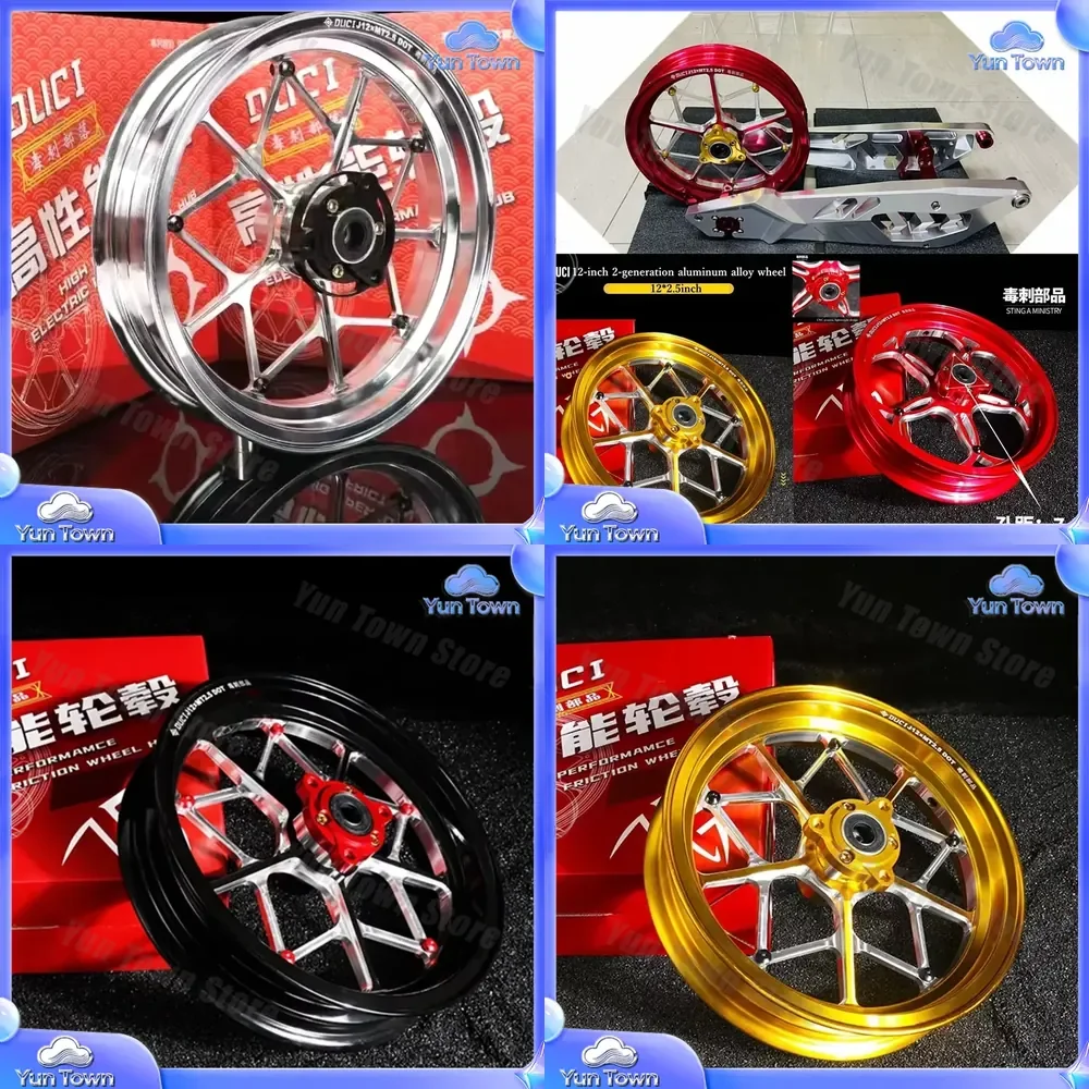 CNC Aluminum Motorcycle Front Wheel Rim 12x2.5 Inch for Yamaha Cygnus X BWS RSZ Niu N1S U+B Ninebot E80 M3 Scooter Wheel