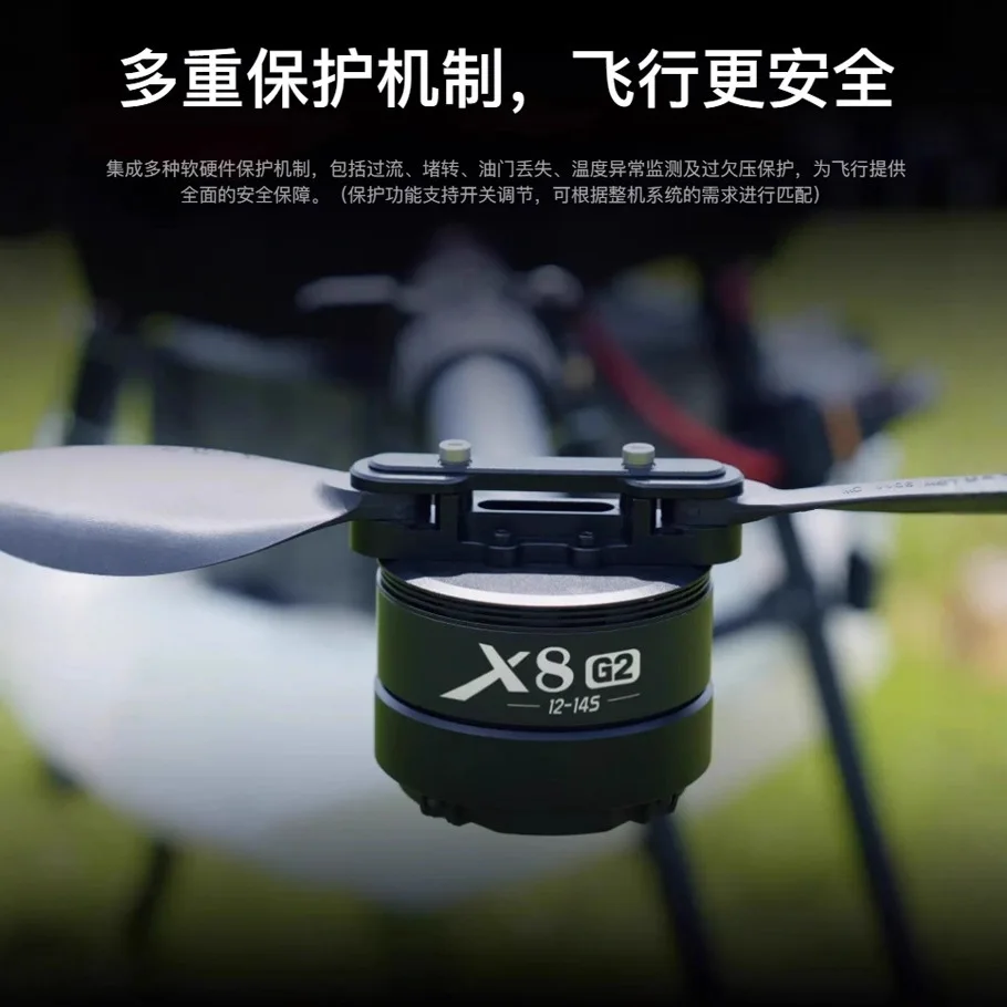 Hobbywing X8 power set G2 motor ESC 3011S folding paddle E616P drone training