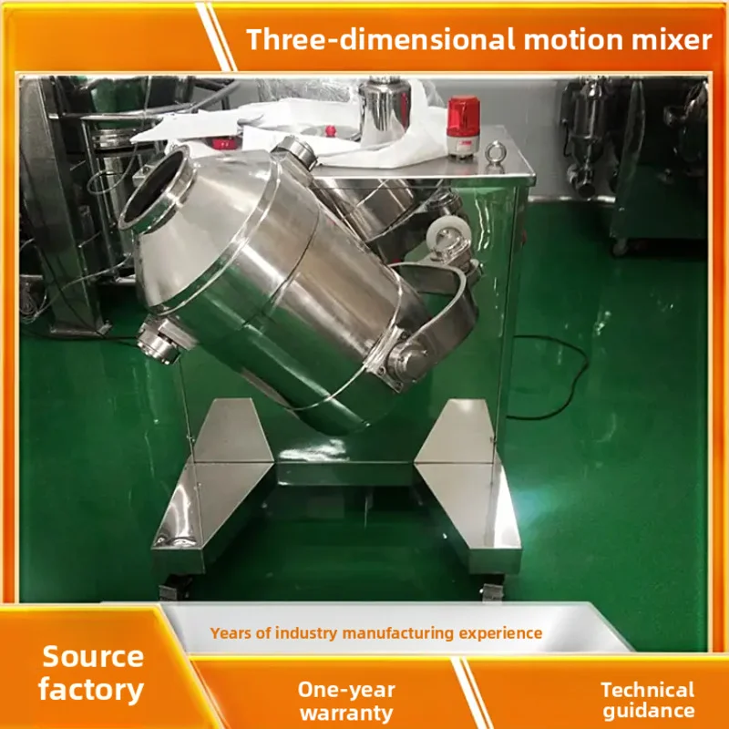 Chemical Mixing Machine Three Dimensional for Seasoning Powder 3d Motion Mixng Machinery