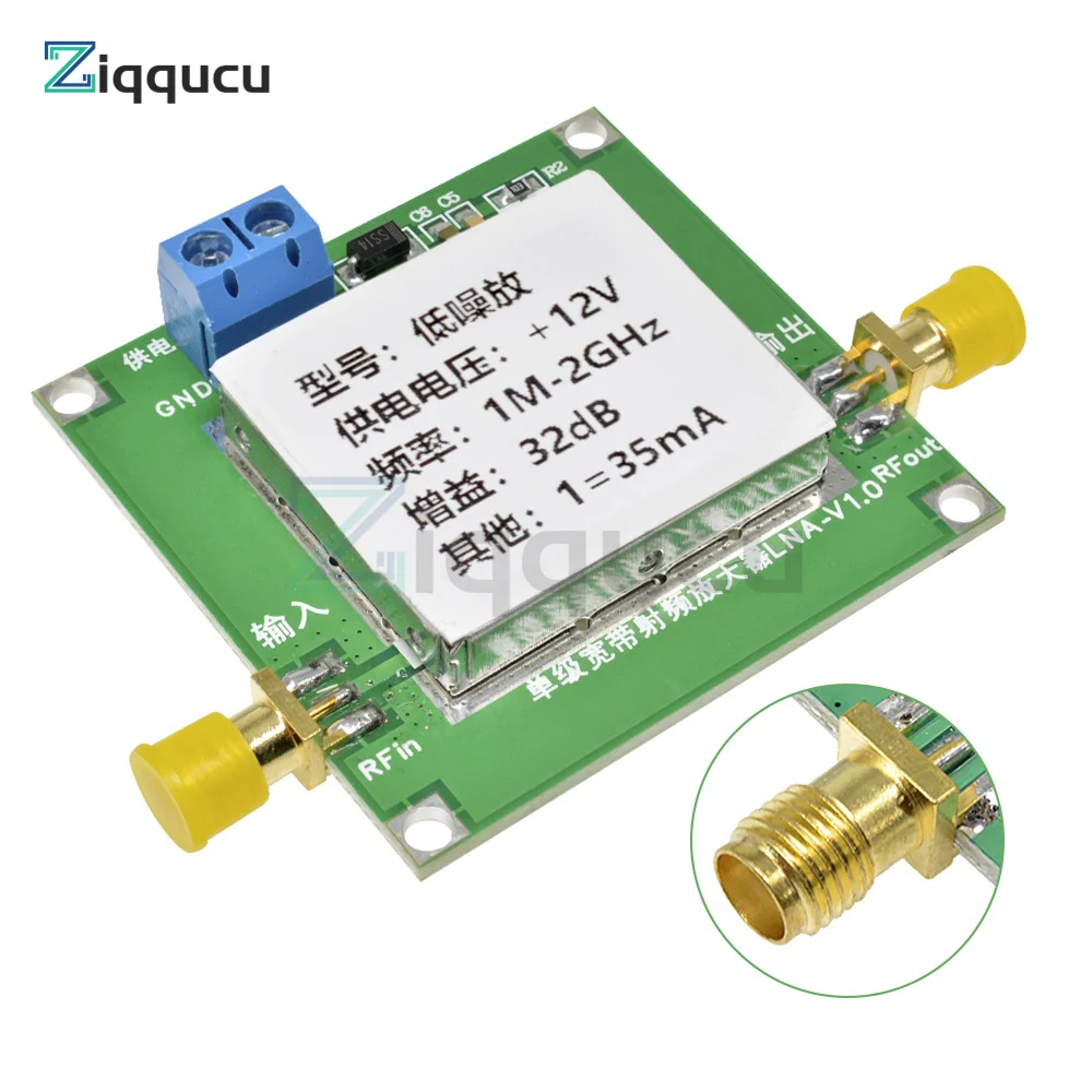 1-3000MHz 2.4GHz 20dB 0.01-2000MHz 2Ghz 32dB 0.1-2GHz 64dB LNA RF Broadband Low Noise Amplifier Module UHF HF VHF