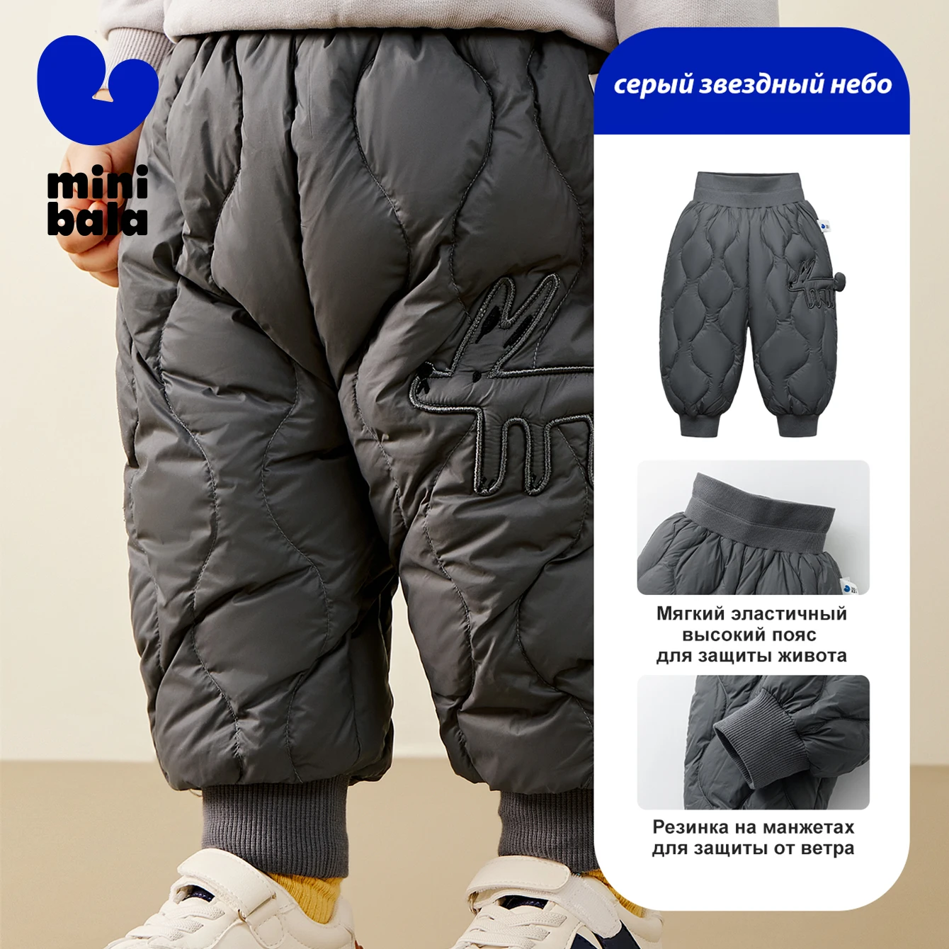 Thumbnail 2 - #86 Latest Baby Trousers Offers