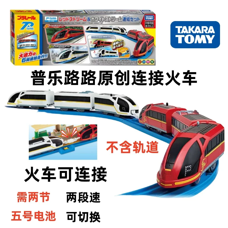 TAKARA TOMY TOMICA Original Railway Train Connection Set Electric Track Train toy, Festival Gift for Children aged 3 to 6.