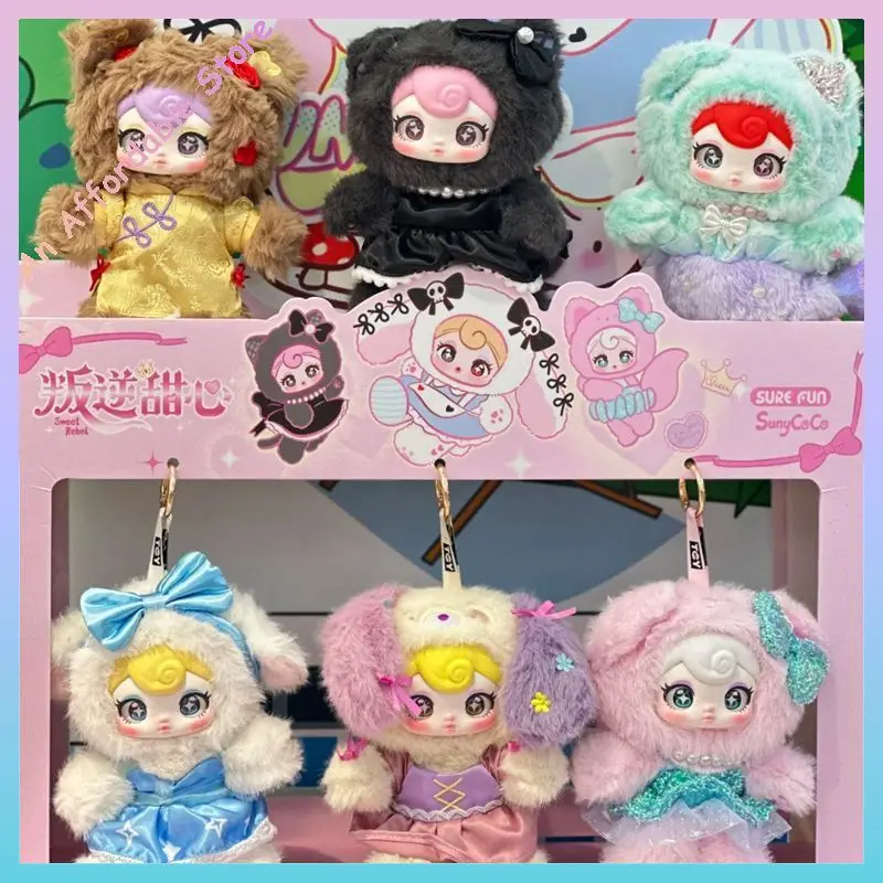 

In Stock Original Sunycoco Blind Box Sweet Rebel Mystery Box Sunycoco Keyring Children Toys Sunycoco Doll Birthday Gift