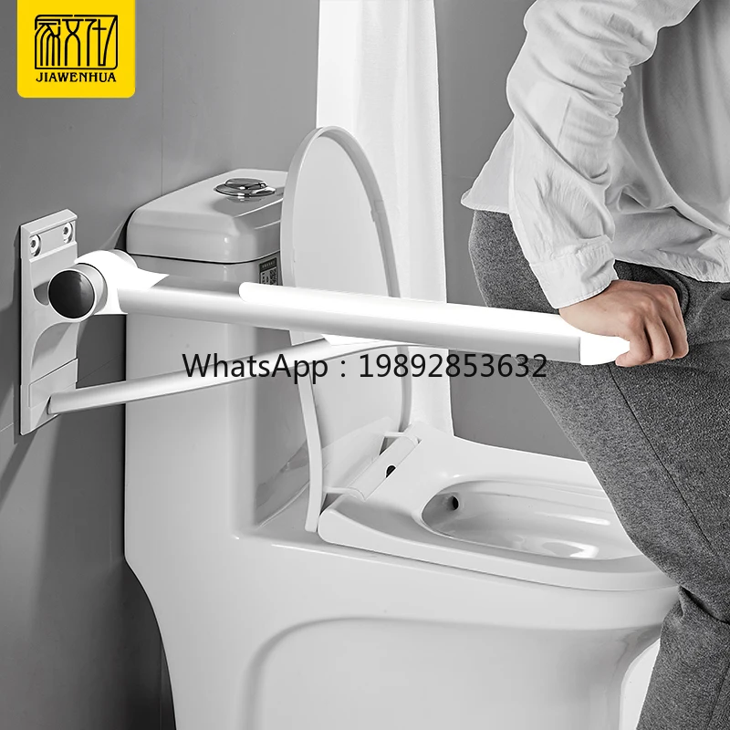 YFY Bathroom Handrail Elderly Anti-Slip Folding Disabled Toilet Bathroom Safety Barrier-Free Commode Railing