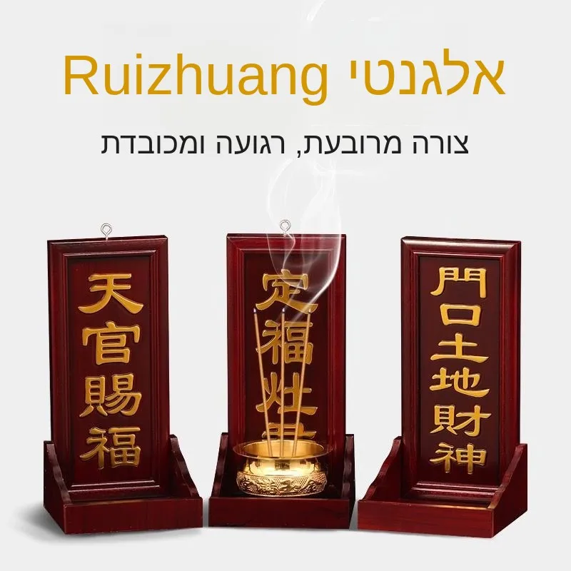 altare-in-legno-di-palissandro-di-alta-qualita-tian-guan-ci-fu-ingresso-della-casa-del-signore-della-terra-placca-del-dio-della-ricchezza-incenso-e-decorazione-per-la-benedizione