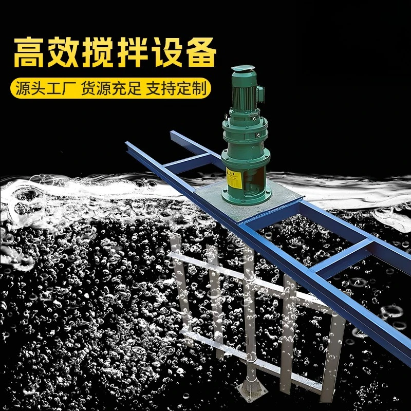 Miscelatore con telaio a velocità regolabile