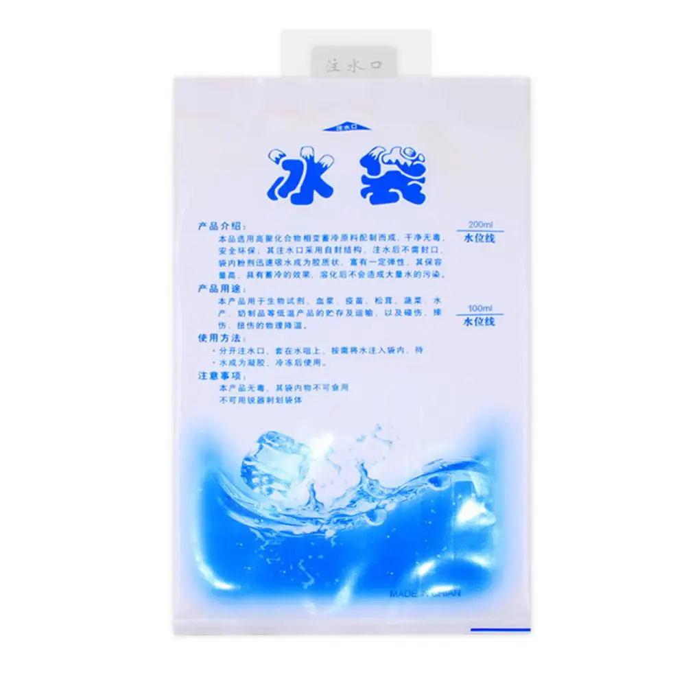 1/5PCS User-friendly Ice Bag Versatile Reusable Ice Bag For Pain Relief Migraine Relief Rising Trend Effective Water Injection