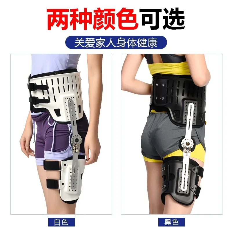 Orthotics  Abduction Stent Dislocation Injury Fixed After  Replacement