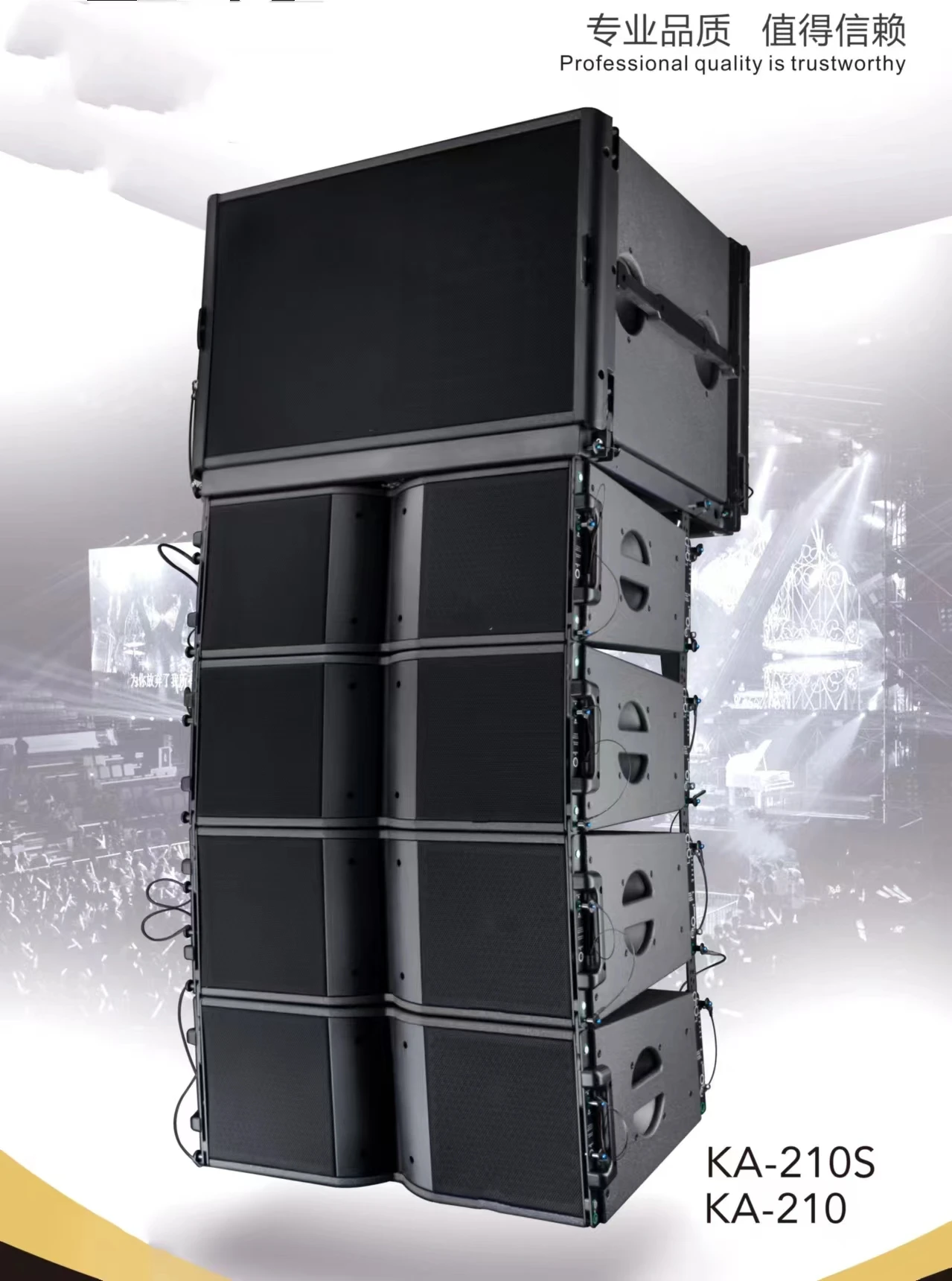 Line Array Component Speaker 2 Way Line Array Sound Equipment/Amplifiers/Speaker