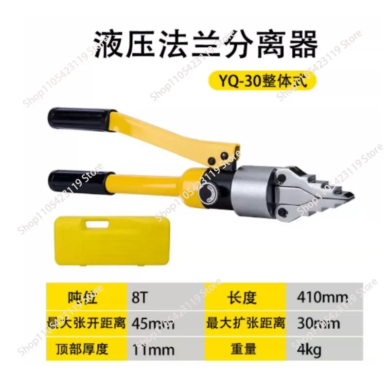 YQ30/55 Hydraulic Flange Expander Clamp Pipeline Flange Separator Manual Expansion Separation Tool