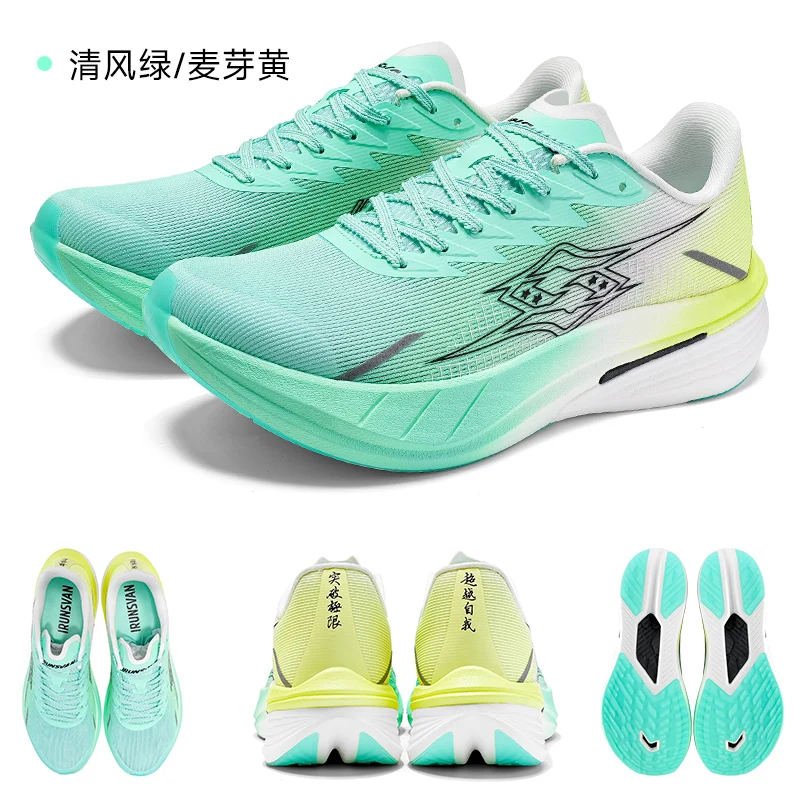 New 2025 Anti-Slip Durable Running Shoes Premium Marathon Running Shoes Grip-Enhanced Casual Style Superior Quality