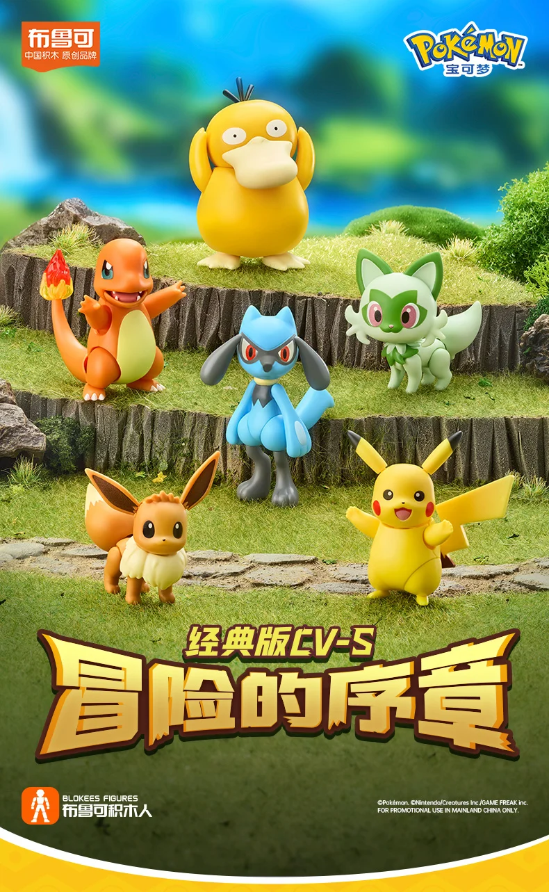 BLOKEES Original POKEMON Building Blocks Pikachu Charmander Psyduck Sprigatito Eevee Lucario Pokémon Action Figure Toys Gift