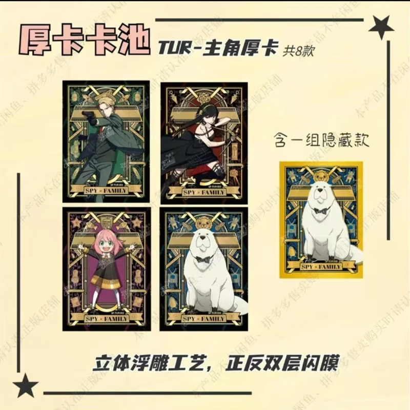 KAYOU Carte Originali SPY×FAMILY Pacchetto Scuola Operazioni Speciali Anya Forger Yor Twilight Collezione Anime Carte Giocattolo Regalo Confezione Originale