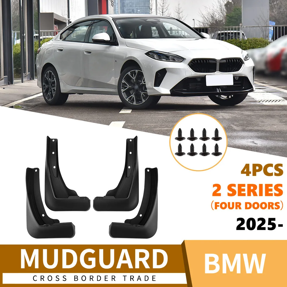 

Suitable for BMW 2 Series four-door version 2 Series 2025 car fender soft rubber tile front and rear tires