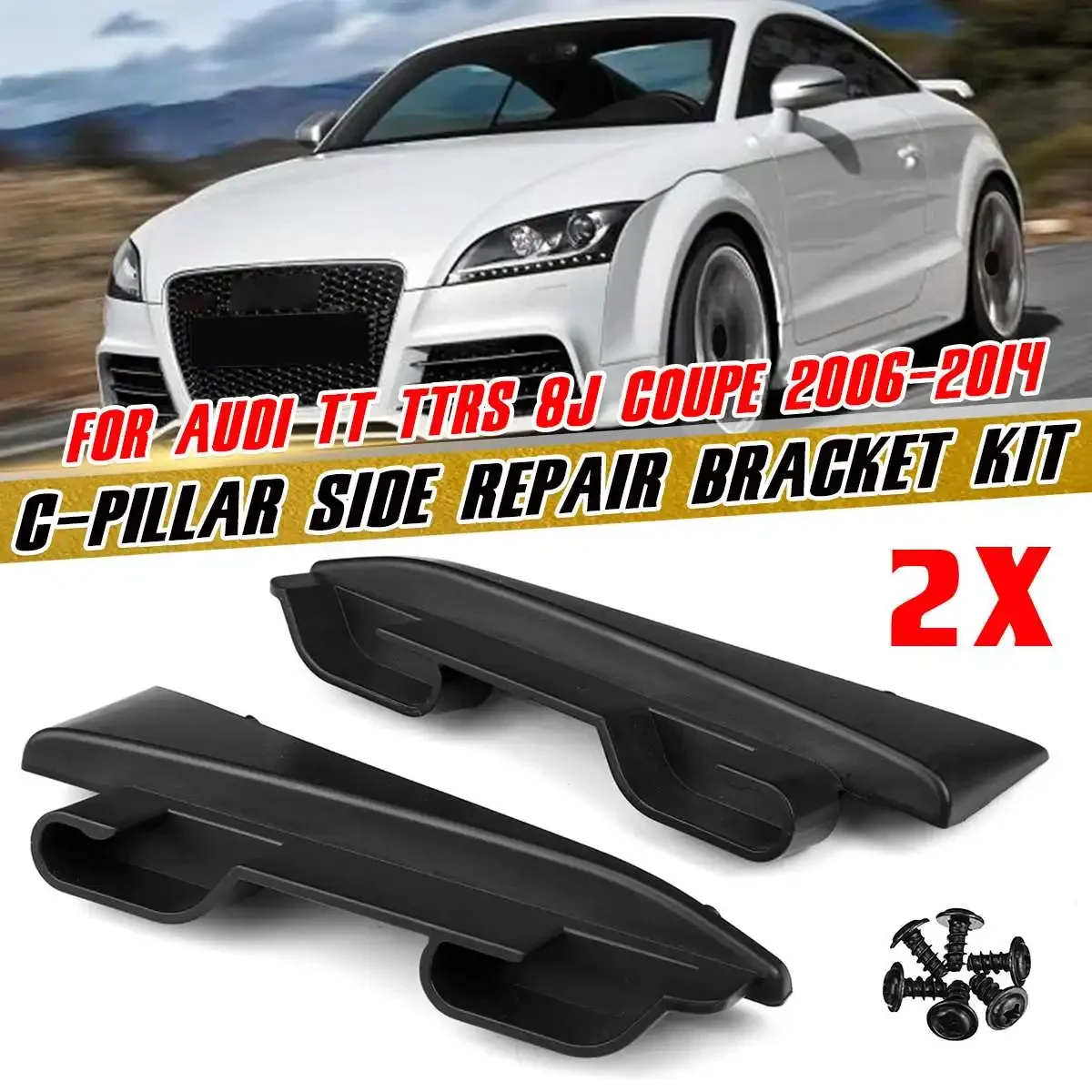 

2 шт., Автомобильный кронштейн для багажника Audi TT TTRs 8J Coupe 2006-2014 8J8898283