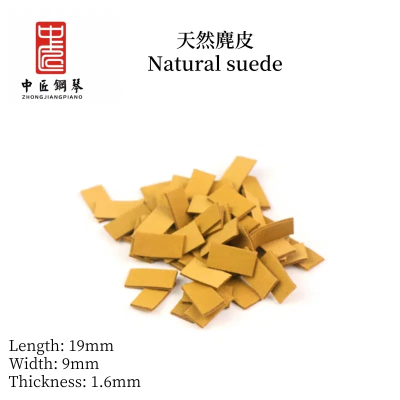 Piano Repair Accessories Upright piano butt suede Hoe Suede Grand piano butt suede