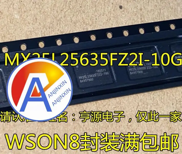 

10pcs 100% orginal new MX25L25635 MX25L25635FZ2I-10G WSON-8 Flash 3V Memory Chip