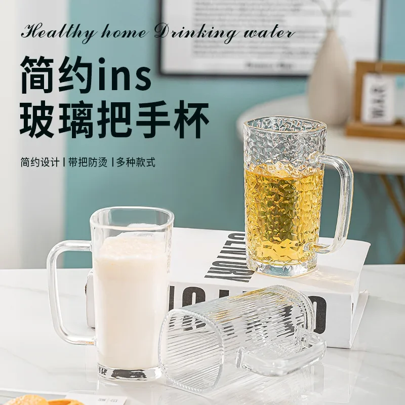 Beer Glass Cups Summer Square Beer Glass Cup Household Tea Cups Milk Breakfast Drinking Glasses m