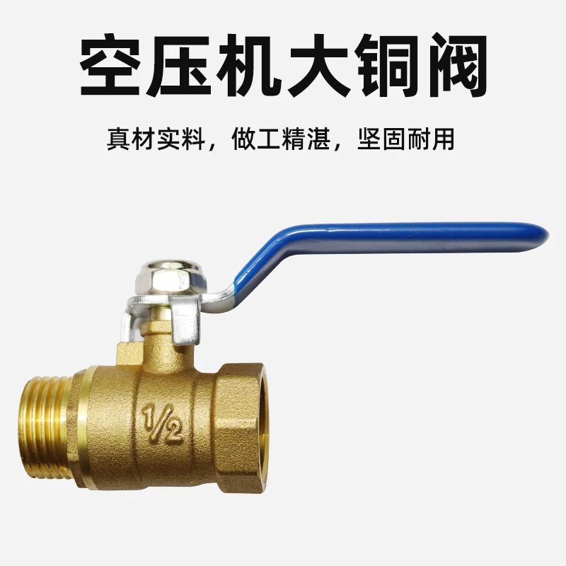 Air pump, air compressor, outlet large copper valve quick connector, air cannon, ai r pipe, pneumatic 1/2 copper valve switch