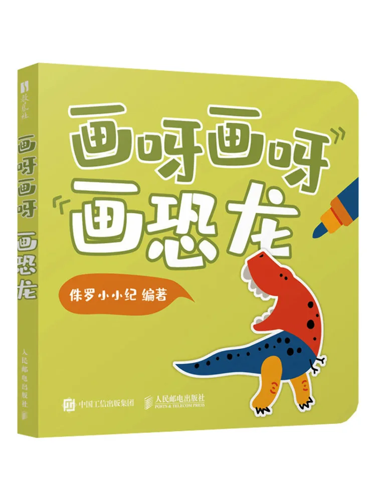 livro-winshare-pintura-de-dinossauros