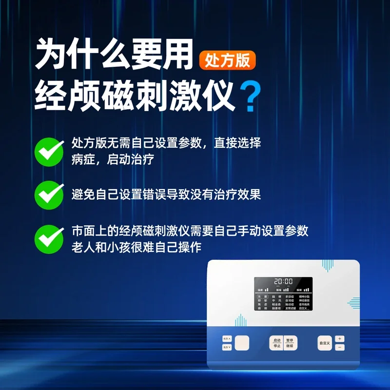 محفز مغناطيسي عبر الجمجمة علاج كهربائي منزلي لتقشير الدماغ باركنسون والأرق والقلق والاكتئاب