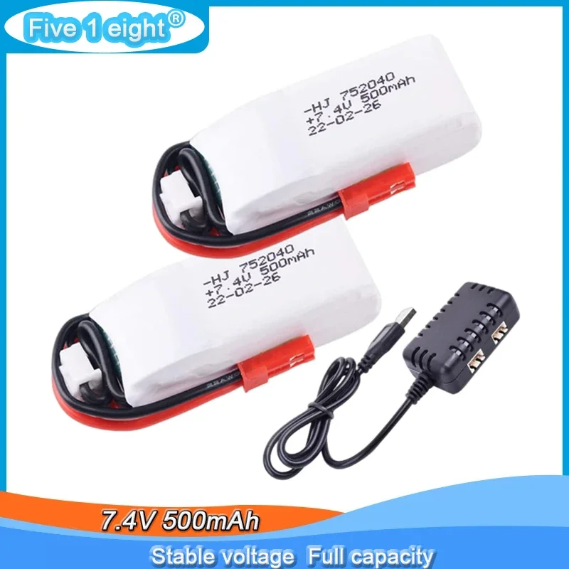 752540 7.4V 500mAh Rechargeable Li-po Batteries with 2 in 1 Charger For Radiolink A560 Fixed Wing Rc Car RC Toys Model Parts