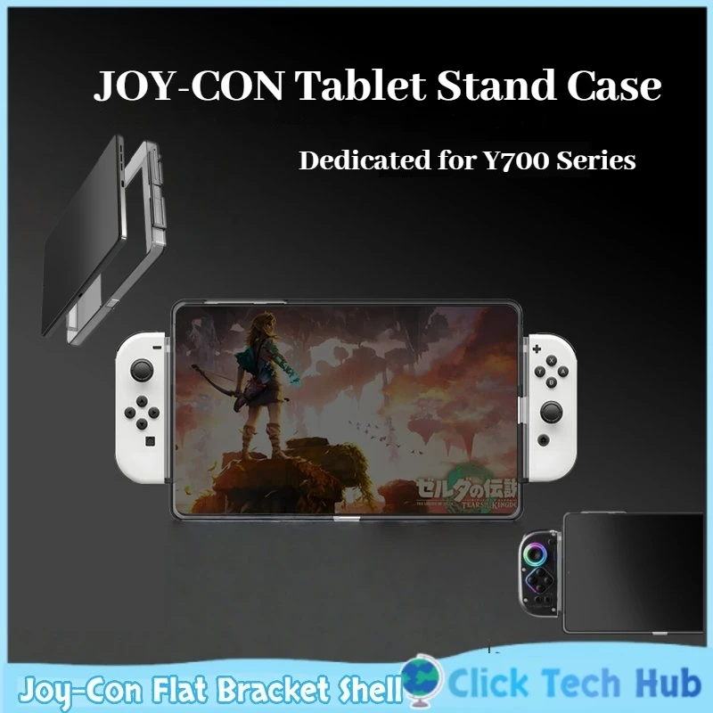 

Плоский кронштейн Joy-Con Y700, защитный чехол для геймпада 4-го поколения, совместимый с планшетом, контроллером Joycon, с функцией отвода тепла