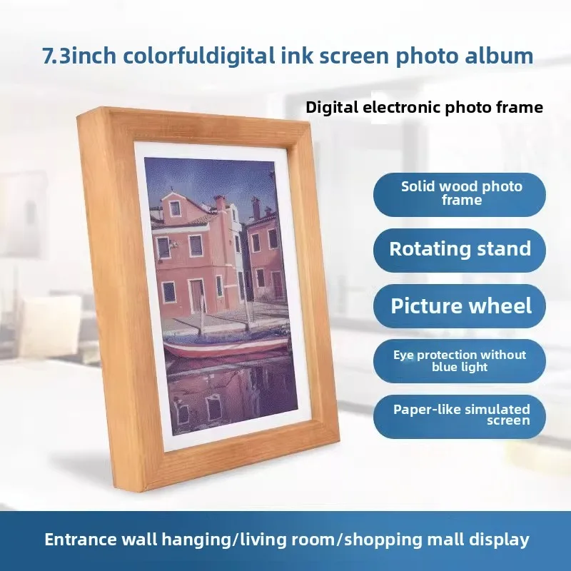 7.3-inch color ink screen photo frame album ACeP seven-color electronic paper ultra-long standby lithium battery-powered
