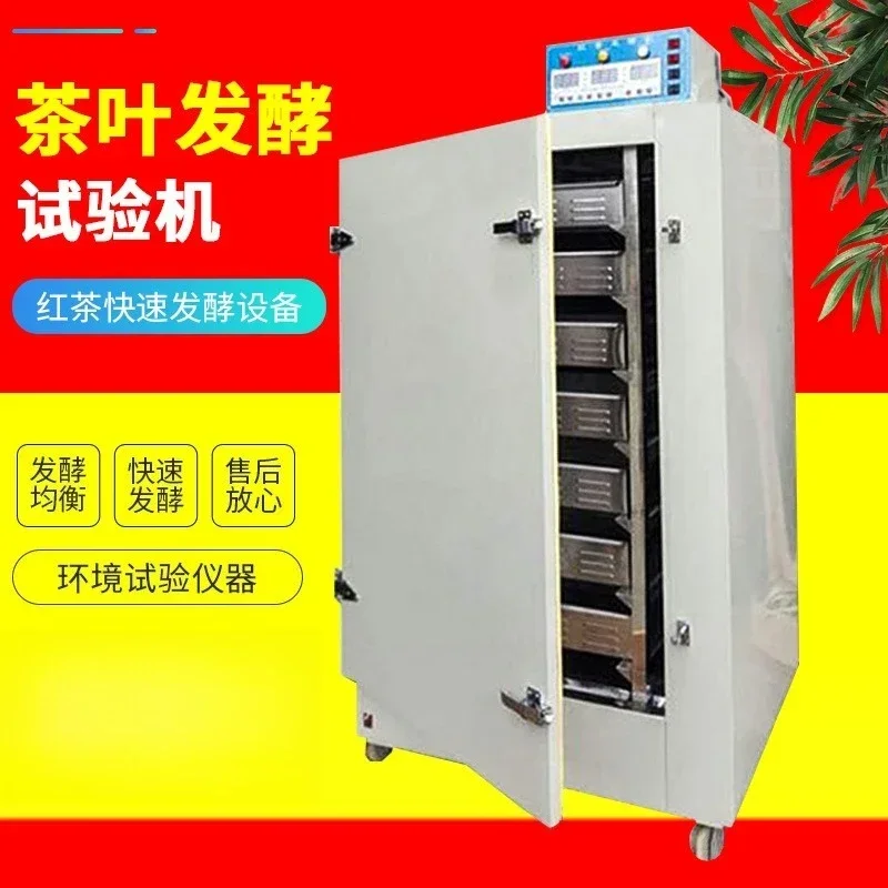 black tea fermentation machine 8-layer fermentation machine makes tea leaves