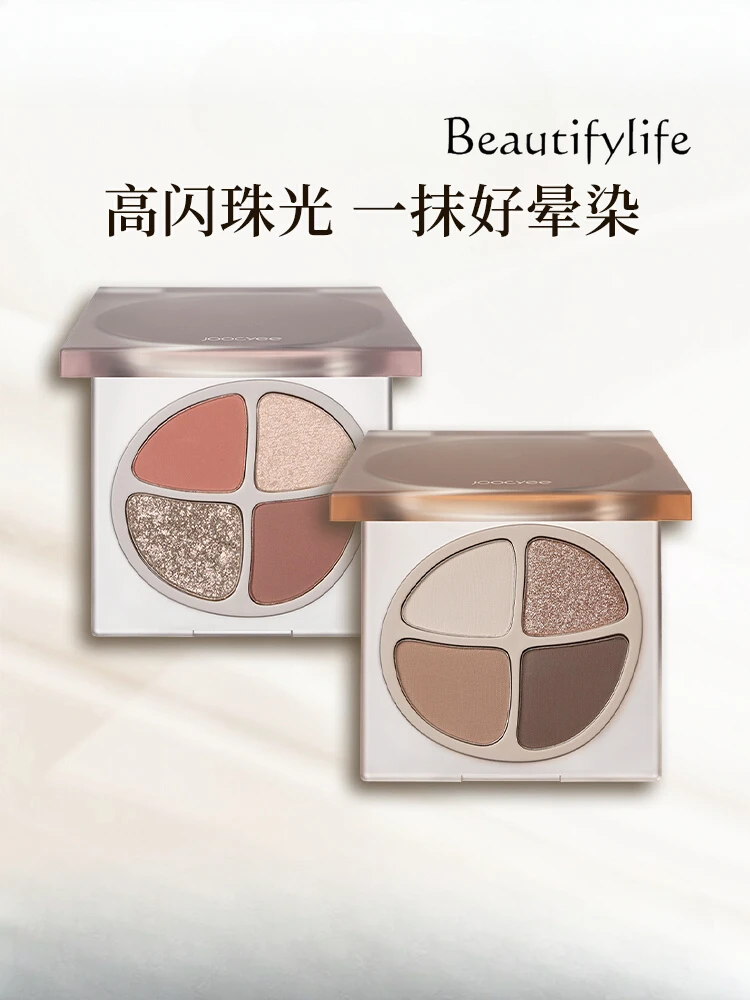 Four-color eyeshadow flash pearlescent honey powder makeup novice a plate of eyeshadow obedient without flying powder