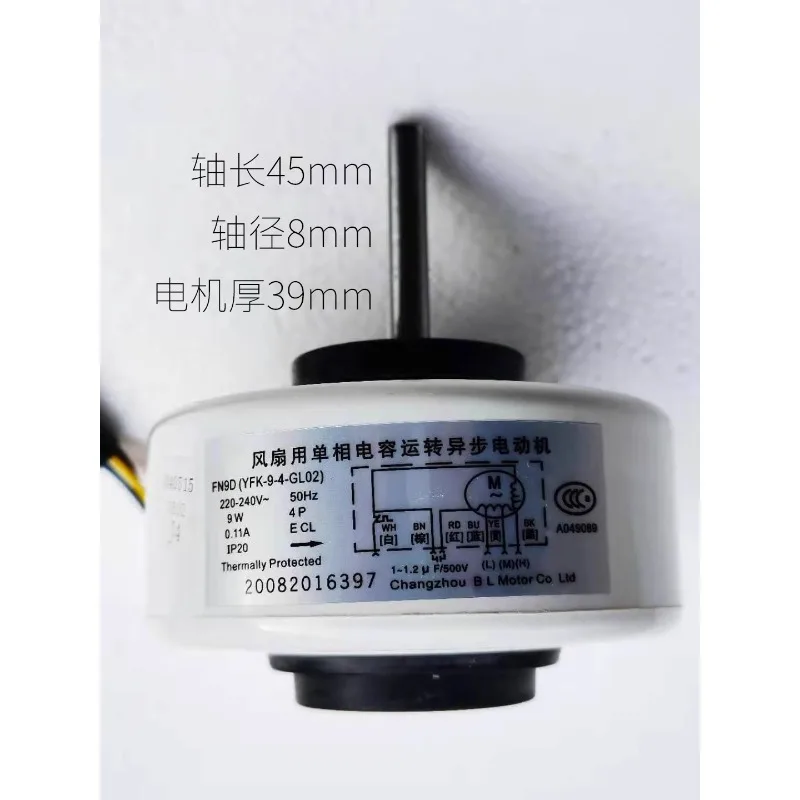 Suitable for Gree air conditioner inner fan motor FN9D/F FN13B YFK-9-4-GL02 gear motor