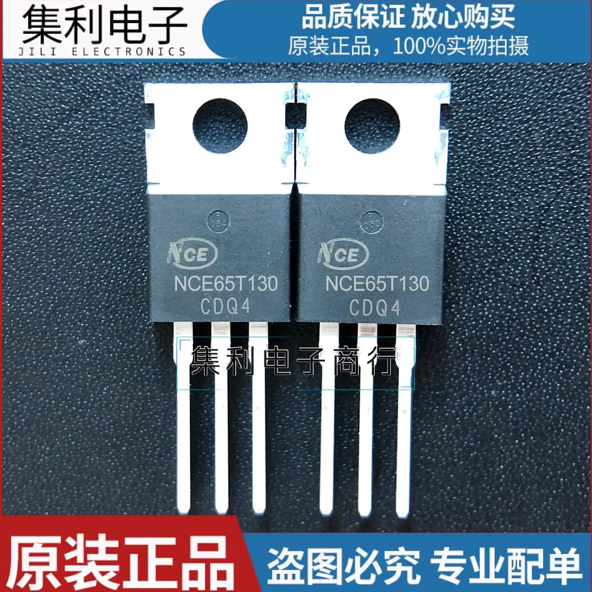 

NCE65T130 new spot TO-220 650V/28A N-channel MOS triad