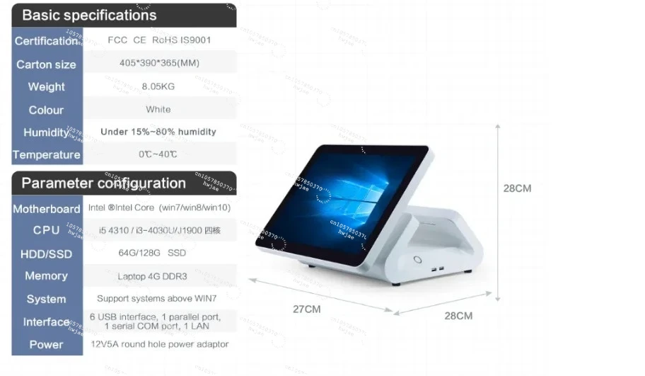 

15.6'' Touch Screen POS Terminal Complete Cash Register POS System Machine With Optional LED8/VFD220/15.6" 2nd Display