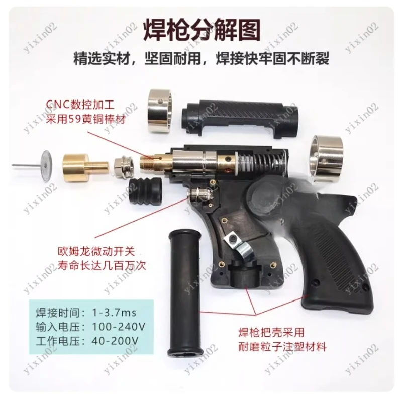 Capacitor Discharge Stud Welding Torch Parts Suction Cup for Insulation Nail Welding