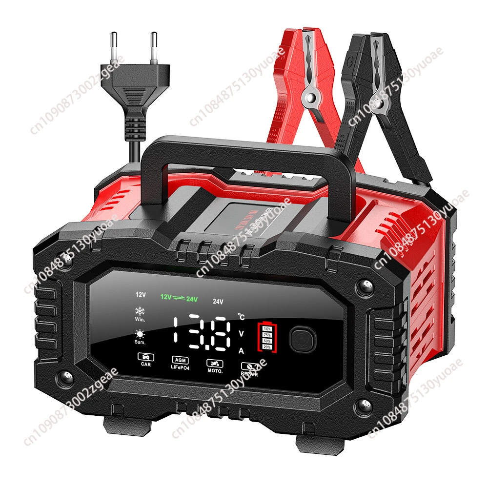 Portable Motorcycle Car Battery Charger, High Power, 20A, 12V, 24V, 300W