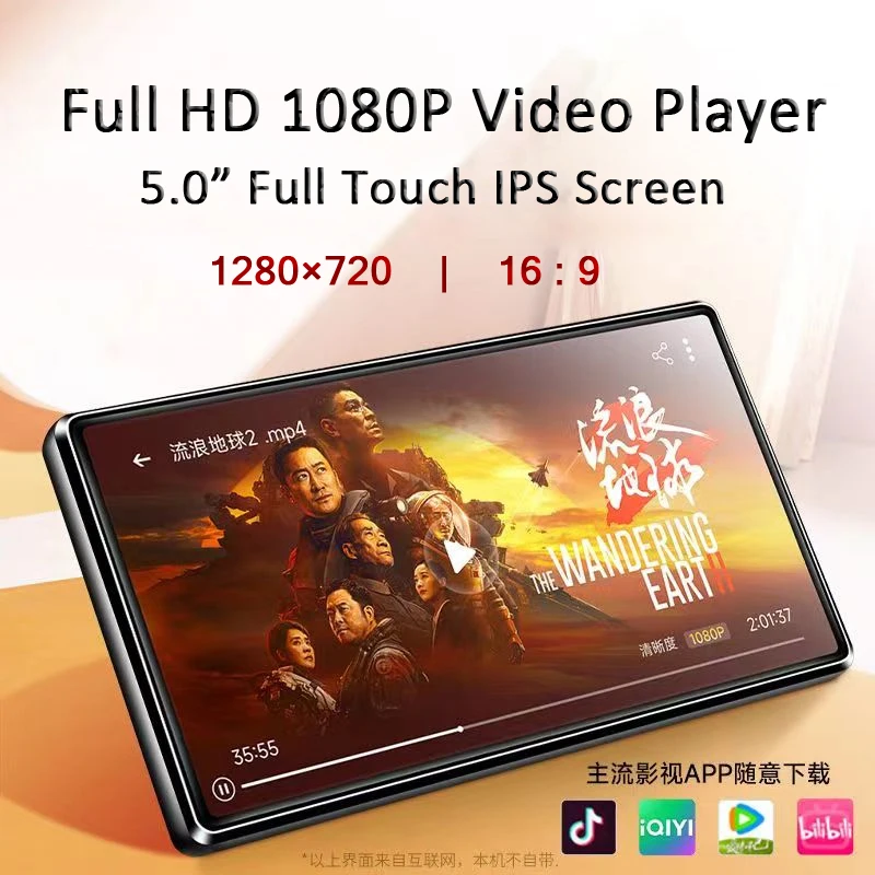 

2025 Новый 5,0-дюймовый IPS HD-видео MP5 MP4 цифровой музыкальный плеер Walkman Bluetooth металлический полный сенсорный экран MP3 WIFI