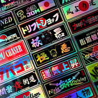 24PCS/Pack 12cm Long JDM Samurai Stickers Laser Rainbow Car Window Windshield Motorcycle Body Moto Helmet Accessories Decals