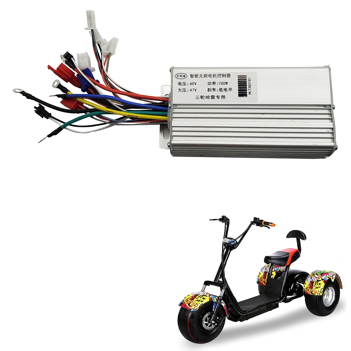 

Electric Scooter 60V 1500W Smart Brushless Motor Controller For Citycoco Electric Scooter Harley Scooter Three Wheel Special