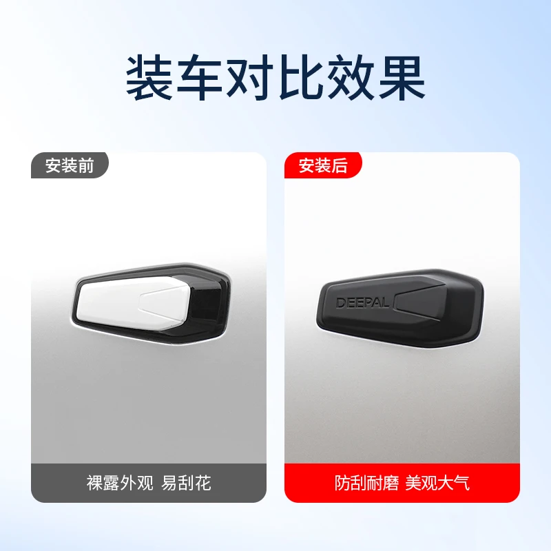 For Changan Deepal Sl03 S07 S7 ABS Leaf Board Protection Decorative Cover